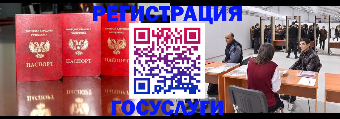 временная регистрация купить в Сергаче